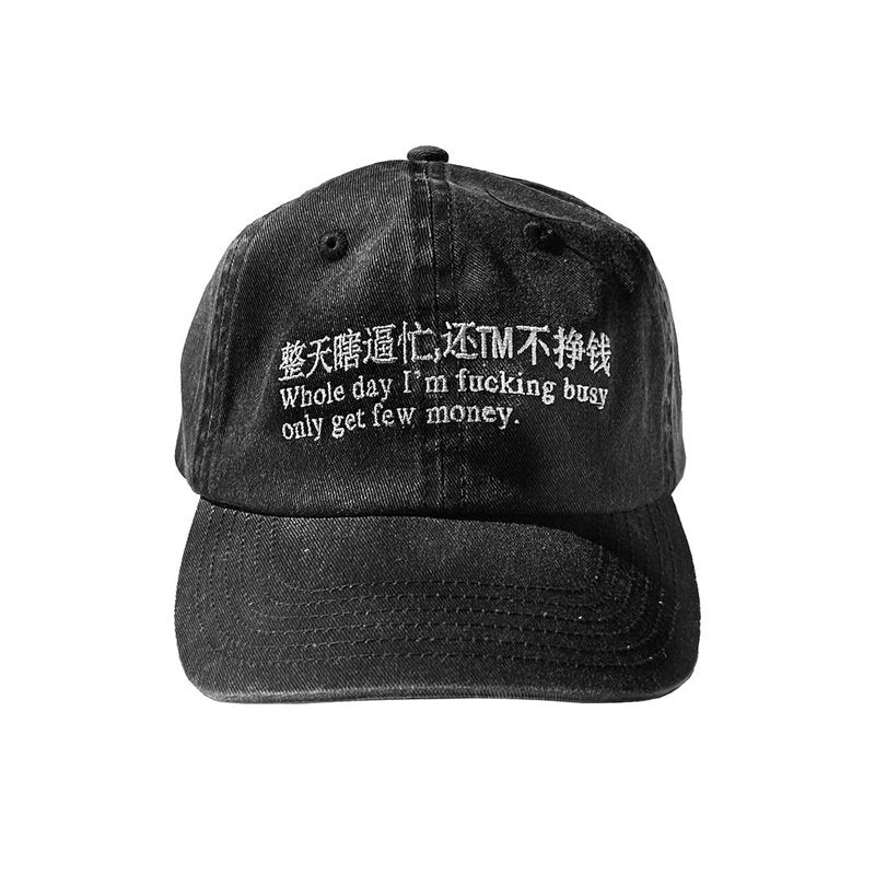 Get Money Cap