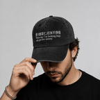 Get Money Cap